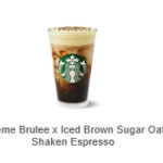 starbucks2mei